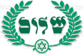 shalom symbol