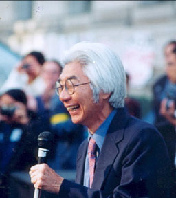 Ronald Takaki photo